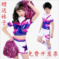Childrens La La jazz dance competition aerobics stage costumes Male and female primary and secondary school cheerleading costumes
