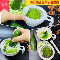 Melon mask grinder cucumber mask melon grinder Zhili hydrating Weiyi beauty melon grinding tool set