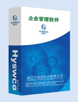 Hisilicon food invoicing) sales) Batch) Shelf life warning) management software