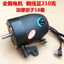  500 650 750 High-power horn floor fan Powerful industrial fan Pure copper head motor accessories Motor