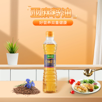 (Taste early adopters) Xinjiang oasis fruit linseed oil 400ml trial pack