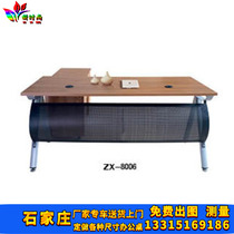 Boss table office furniture simple modern panel Table Master desk manager desk boss Office table and chair