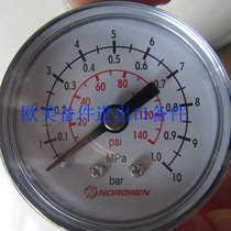 18-015-011 spot is fully compatible with 18-013-011 Gun pressure gauge