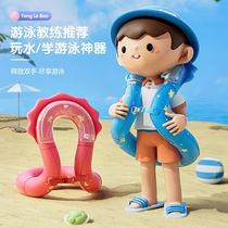 Swimming ring Childrens swimming circle 2-14-year-old baby anti-side flap underarm buoyancy vest Lifebuoy Adult swimming gear