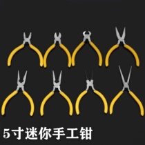  Leader American mini pliers 5 inch pointed nose pliers Fishing pliers Jewelry DIY handmade jewelry pliers round mouth pliers