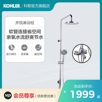 Kollezie pleasing home toilet shower shower shower shower suit triple water shower column 5428T-C4-CP