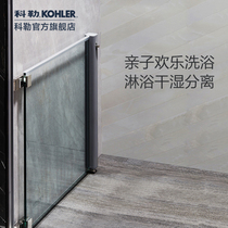 Kohler pro-Yue half door 10MM explosion-proof film glass integral shower room