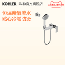 Kohler bathroom wall shower faucet shower 23493T-4-CP