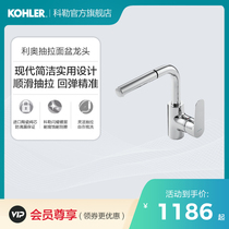 Corollio pumping surface basin tap washbasin washbasin washbasin toilet terrace with hot and cold water tap 76602