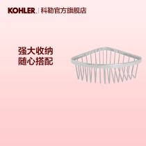 Kohler bathroom corner basket stainless steel rack toilet corner basket triangle basket storage corner basket 1897T-S
