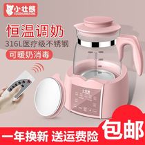 Constant temperature milk regulator Kettle Baby glass bubble milk powder Automatic intelligent milk punch machine Milk heater Warm milk heater