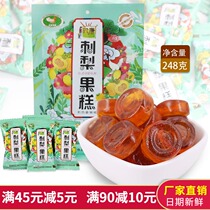 Guizhou local specialty Qiankang prickly pear fruit cake 248g Guiyang specialty snacks casual snacks authentic food soft cake