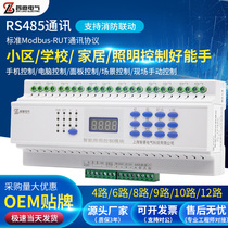 Intelligent lighting control time control module 4 6 8 9 10 12 street lamp light control latitude and longitude time remote control