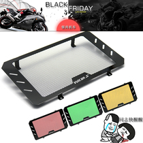 Applicable Kawasaki vuicanS small fire 650 650 15 -21 -21 years modified green water tank protective screen radiator protection
