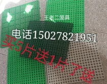 Rabbit with foot pad Rabbit cage bottom plate thickened anti-biting rabbit with plastic footbed rabbit leaking manure plate Rabbit cage base plate pet