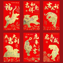 Year of the Tiger Red Envelope 2022 New Year Cartoon Red Envelope Bag New Year Lei is Seal