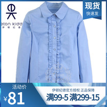 A Eaton Guild Inn International School Uniforms Elementary School Students Long Sleeve Shirt Academy Wind Girl Blue Shirt 10C251
