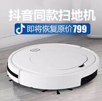 Love Lansee Smart Sweeper Home with sweeping and towing integrated fully automatic sweeping and dust suction three-in-one mute