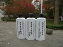 Three bottles of boiled saponins saponins ginger Shou Wu Bodhi liquid nearly three kg