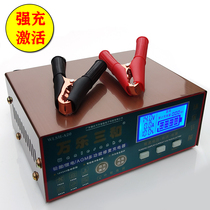 Suitable for Varta AGM start-stop battery charger sail EFB battery punch motor camel motorcycle battery