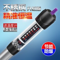 Minjiang Fish Tank Small Heating Rod Tropical Fish Automatic Thermostatic Ultra Short Small Heating Stick Fish Tank Water Group Electric Warming Stick