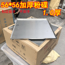 Stainless Steel Intestine Powder Special Square Steamed Dish Thickened Tray Bowel Powder Stove Accessories 56 * 56 PINK SAUCEPAN EDGE BOWEL POWDER TRAY