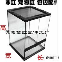 Rainforest tank climbing pet breeding box super white tank tropical rain forest tank ecological tank rainforest tank edge material