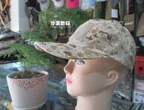 Baseball Cap Round Side Hat Beicolor Personality Outdoor Casual Beach Cap Son Sun Fisherman Hat