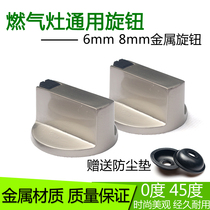 Haier gas stove knob switch accessories zinc alloy stove metal button ignition switch gas stove accessories