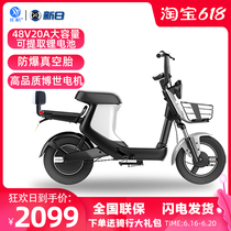 Xinri electric car XC1 new national standard electric vehicle Lithium electric bicycle commuter scooter