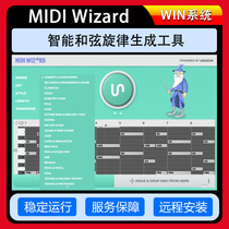 Intelligent and string melodic generation tool-Unison MIDI Wizard remix plug-in WIN System Edition