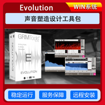 GRM Tools Evolution v3 8 Electronic sound deformation space Shaping only the support of the win system