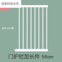 56cm extended height 103cm baby stairway guardrail child safety door fence protective railing isolation door rail
