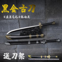 Tomb robbing notes Zhang cingling black gold ancient knife handmade knife sword outdoor vehicle anti-body cos weapon props unopened