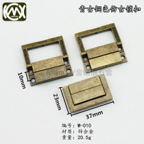 Wooden box hardware accessories lock Zinc alloy roll-plated green bronze antique lock Small square lock W-010