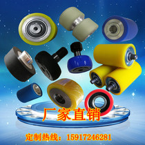 Factory direct sale roller rubber wheel coated roller polyurethane rubber roller rubber roller without power roller