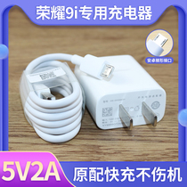 Applicable to Huawei glory 9i mobile phone data cable 5V2A charging head glory 9i Android fast charging line