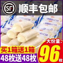 Lactic acid bacteria small pocket bread whole box lazy breakfast fast food cake snack snack healthy shunfeng