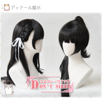 DONT SLEEP Blue Route Atago Inu Kaohsiung Mastiff cosplay wig