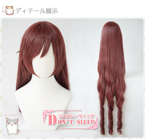 DONT SLEEP Rose Girl Birth 15th Anniversary Dashun Romance Green Star Stone cosplay Wig