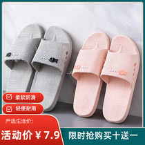 Sanders and slippers home women Summer indoor non-slip men home soft bottom bathroom Bath home wear slippers couple
