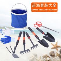 Sea driving equipment tools professional set children dig seaside to catch crab clip shrimp glove artifact rake shovel