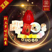 In 2022 the golden fortune will be prosperous.