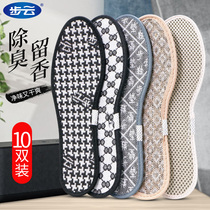 Buyun insoles mens sweat-absorbing deodorant breathable female deodorant fragrance cotton thick leather shoes sports Spring and Autumn warm winter