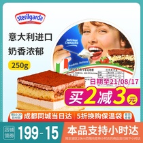 Italian Chiresa Mascarpone cheese Mascarpone cheese 250g Tiramisu baking ingredients