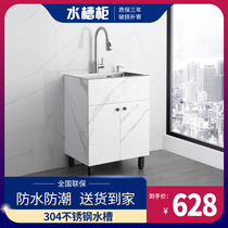 White 304 stainless steel commercial integrated sink single tank one cabinet nano kitchen wash basin balcony laundry pool