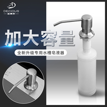 Dissace soap dispenser stainless steel sink square kitchen detergent bottle dish basin hand sanitizer round