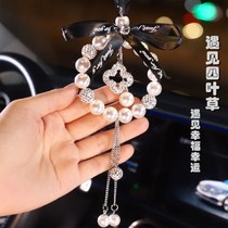 Dream catcher net hanging ornaments tremolo with net red goddess car pendant car hanging jewelry imitation pearl dream net feathers