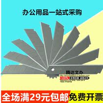 Deli art blade large 2011 art blade wholesale carbon steel 10-piece box art blade