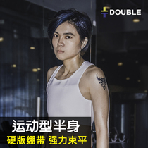 Taiwan Dabo DOUBLE chest T04 reinforced bundle flat bandage handsome T short chest bundle flat effect is very strong